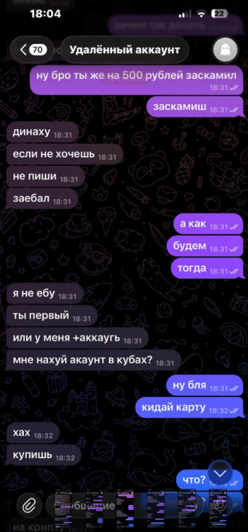 Знімок екрана 2026-03-02 181347.png