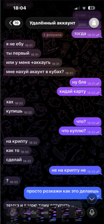 Знімок екрана 2026-03-02 181354.png
