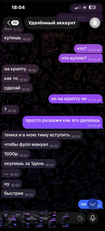 Знімок екрана 2026-03-02 181402.png