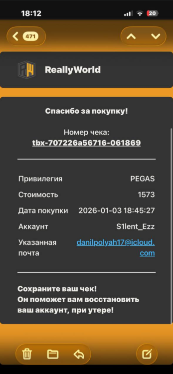 Знімок екрана 2026-03-02 181409.png