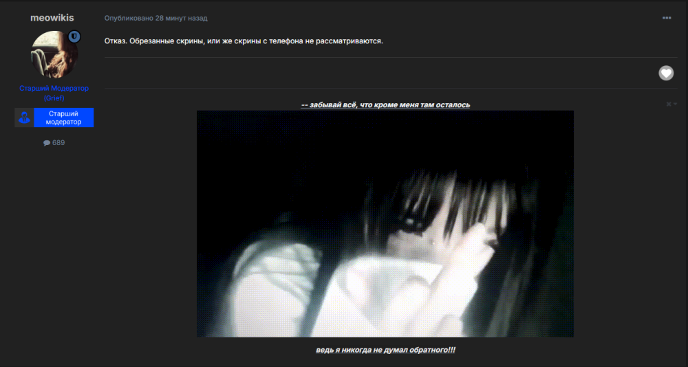 Снимок экрана 2026-03-02 204108.png