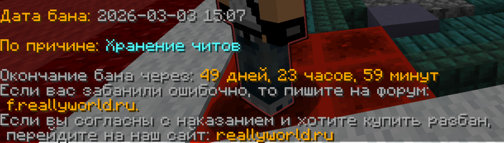 Снимок экрана 2026-03-03 144052.png