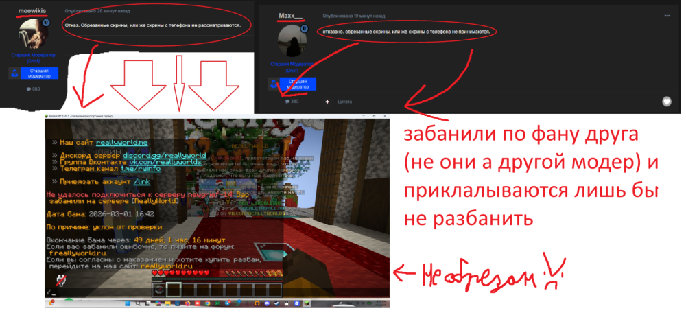Снимок экрана 2026-03-03 170517.png