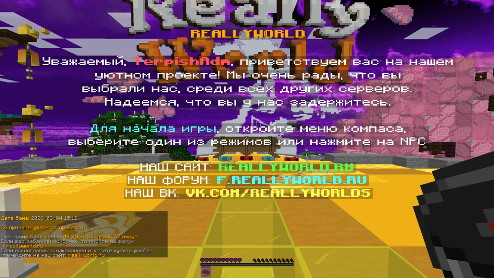 2026-03-04_15.15.04.png