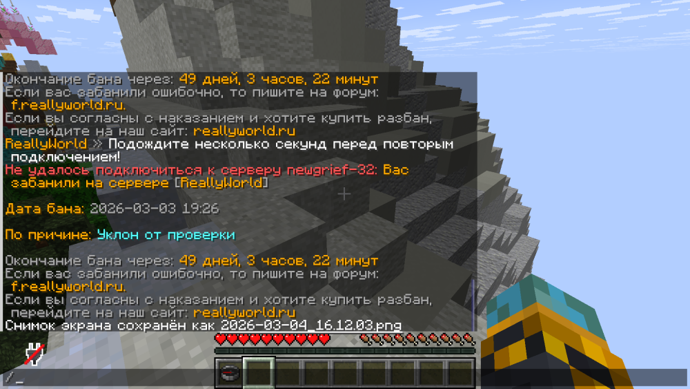 2026-03-04_16.12.14.png