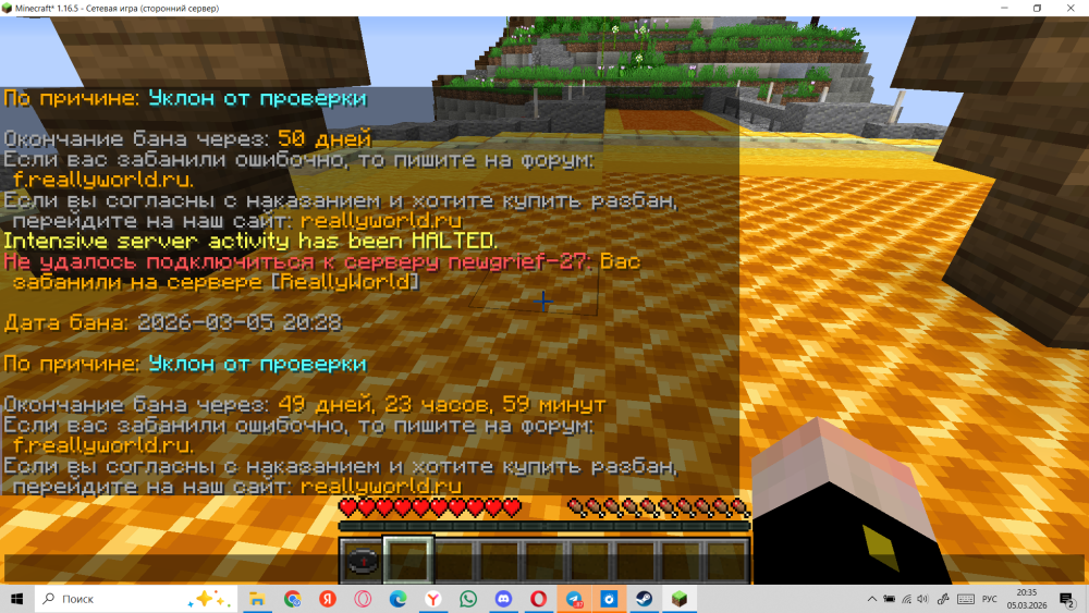 2026-03-05_20-35-54.thumb.png.b7633b8efbdced9ded98f6a55958a7e2.png
