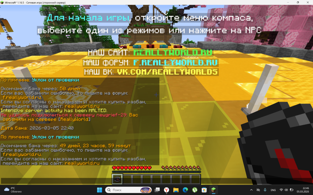 2026-03-05_22-46-28.png