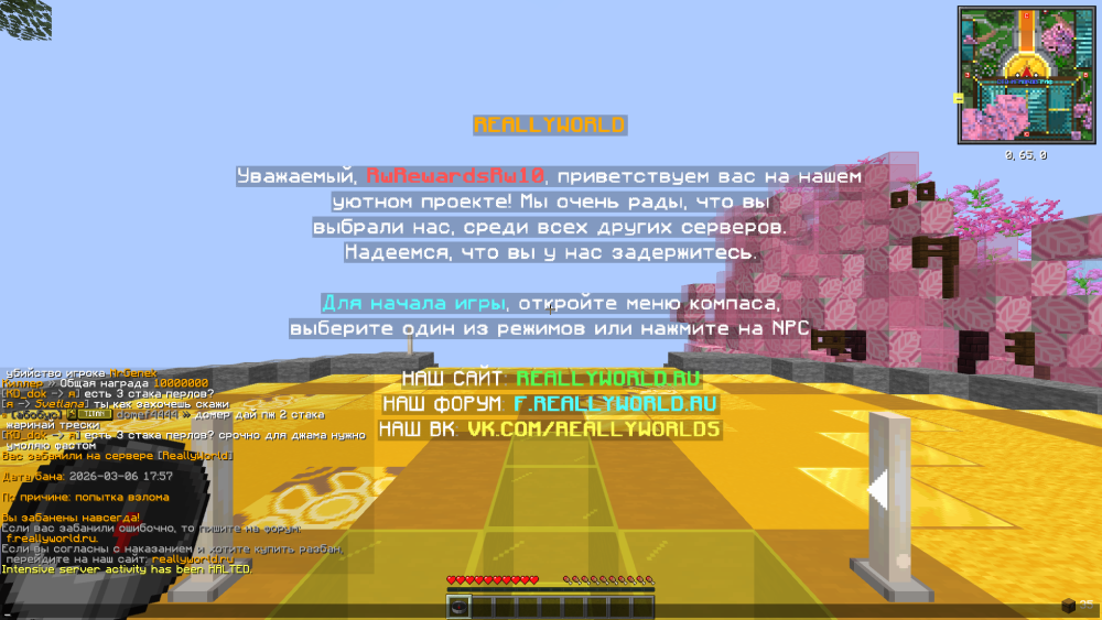 2026-03-06_16_59_12.thumb.png.5132d3c4f60042aaa4be828beebe8289.png