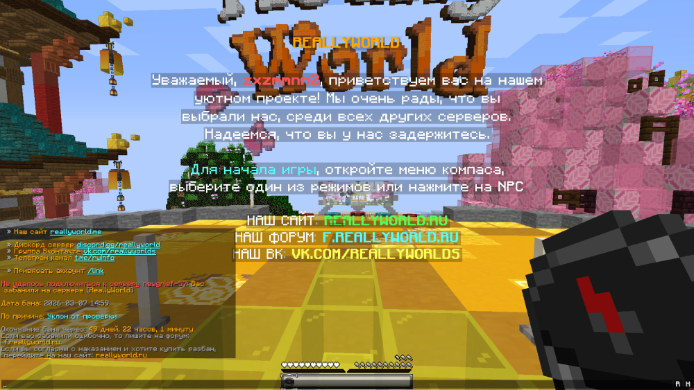 2026-03-07_16_59_12.thumb.png.3ad9781bad501a4fe213b3f389c64f46.png