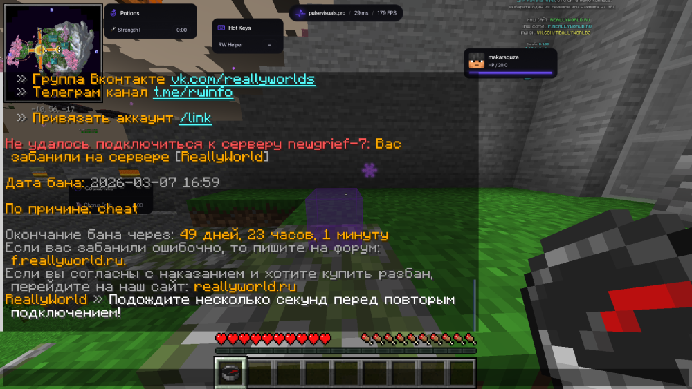 2026-03-07_17.59.20_2.png