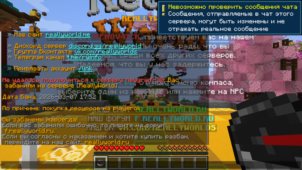 2026-03-07_19.09.35.png