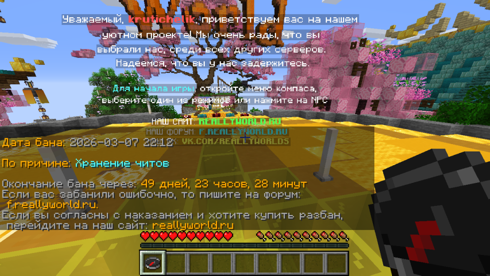 2026-03-07_22.43.46.png