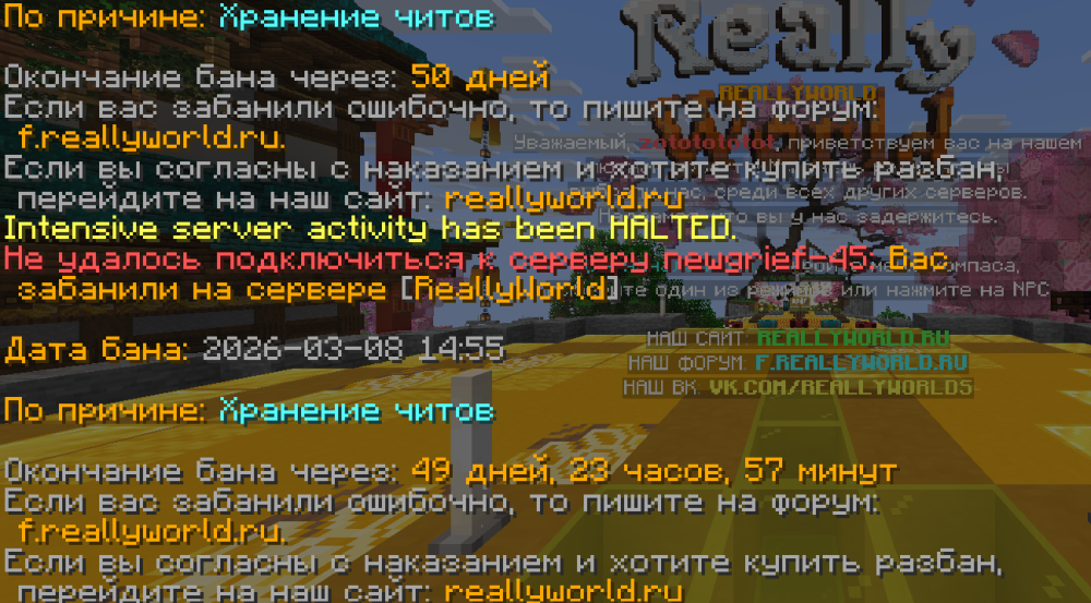 Снимок экрана 2026-03-08 150230.png