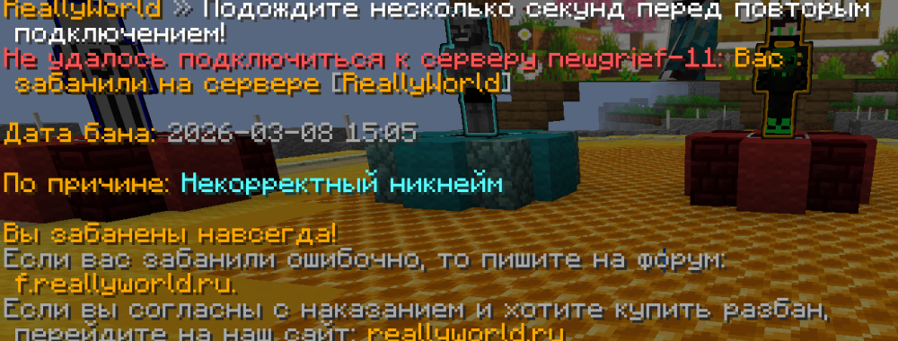 Снимок экрана 2026-03-08 151118.png