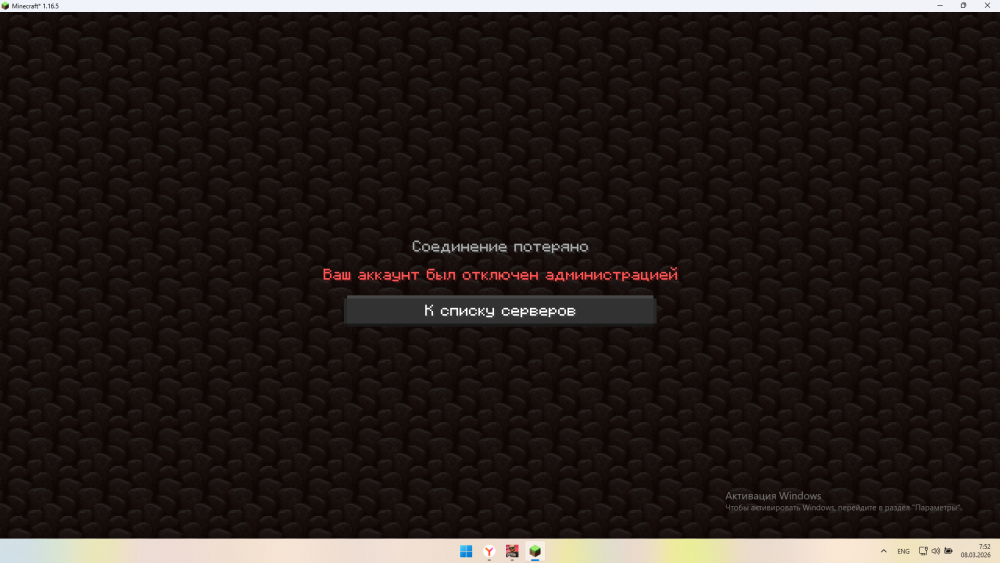 2026-03-08_07-52-38.thumb.png.8ab3ae1ffd810793afdab8ab58f2751b.png