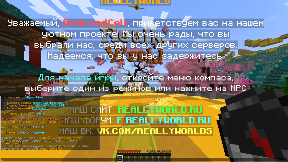 2026-03-08_21_45_56.thumb.png.44ce353e438ab5580f4d574d284bcd37.png