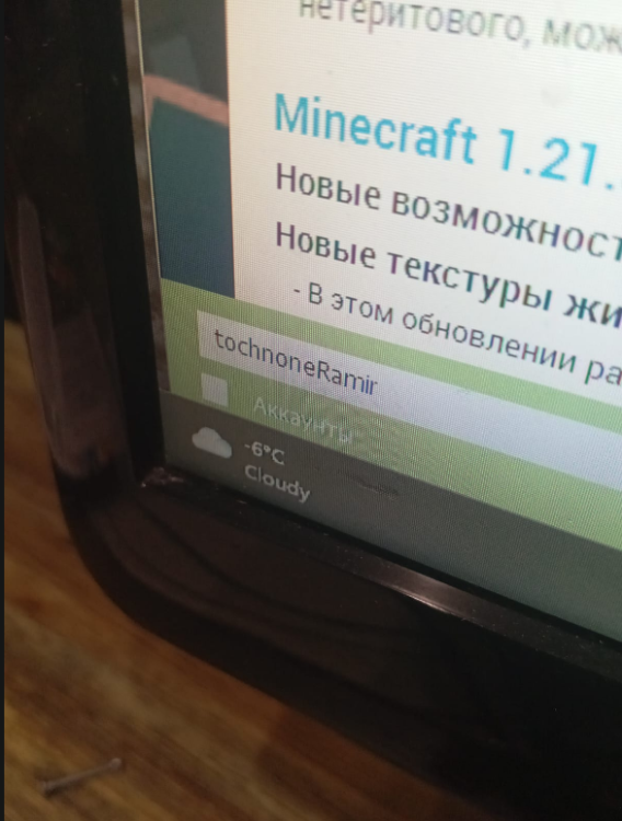 Снимок экрана 2026-03-09 230220.png