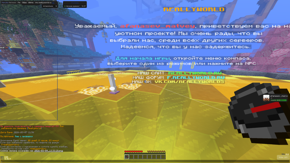 2026-03-09_13-47-04.thumb.png.345c1c5104b89739c96e13a603f5301e.png