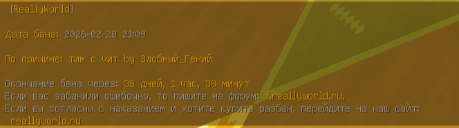 2026-03-09_19-31-03.png.2318f5fc2d82f1c2224d0170591af7e0.png