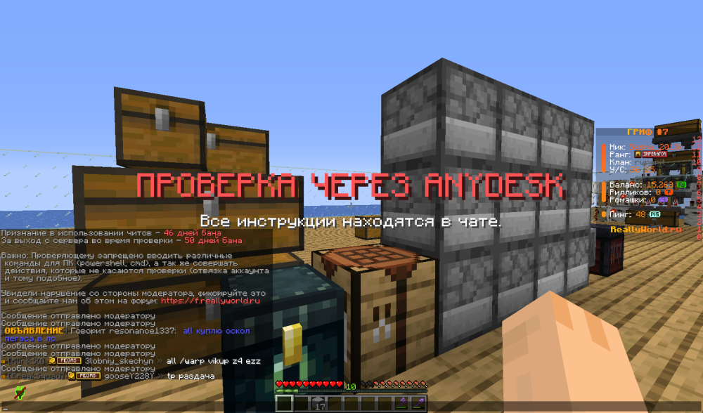 2026-03-09_19.40.59.png
