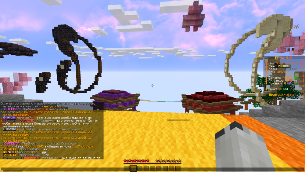 2026-03-10_14-13-12.png