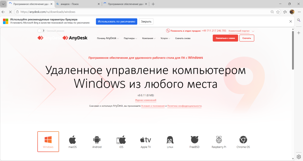 Снимок экрана 2026-03-12 185521.png