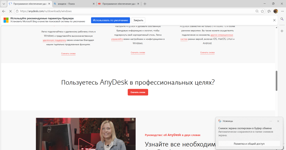 Снимок экрана 2026-03-12 185529.png