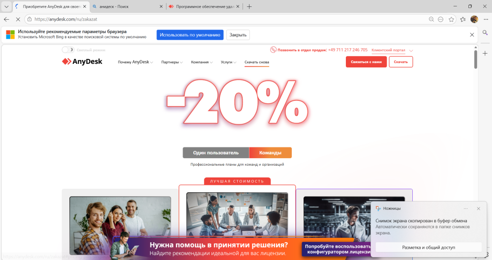 Снимок экрана 2026-03-12 185535.png