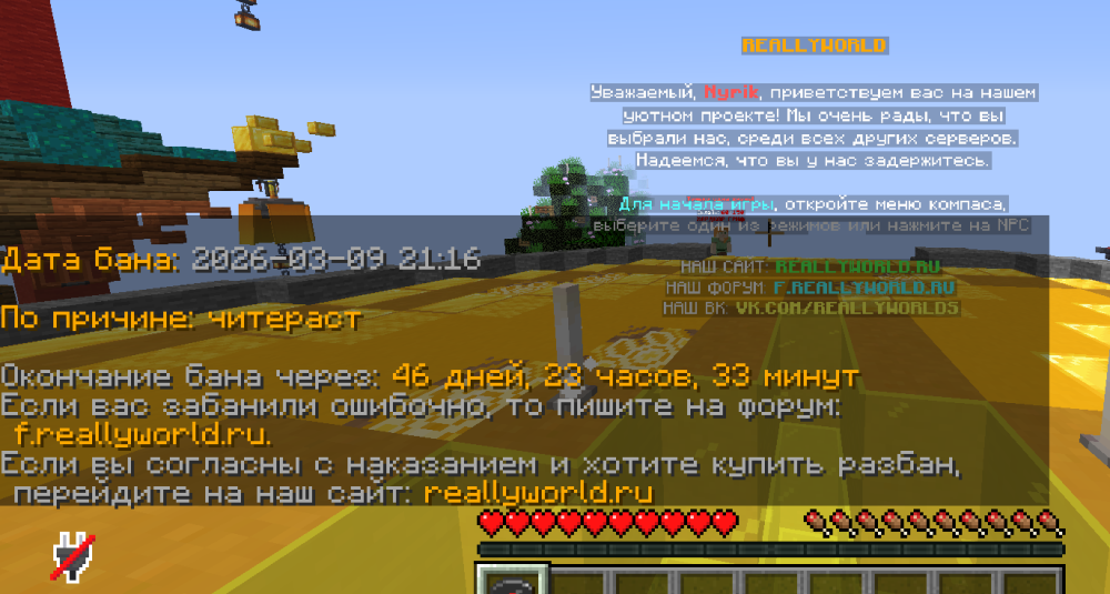 Снимок экрана 2026-03-12 214311.png