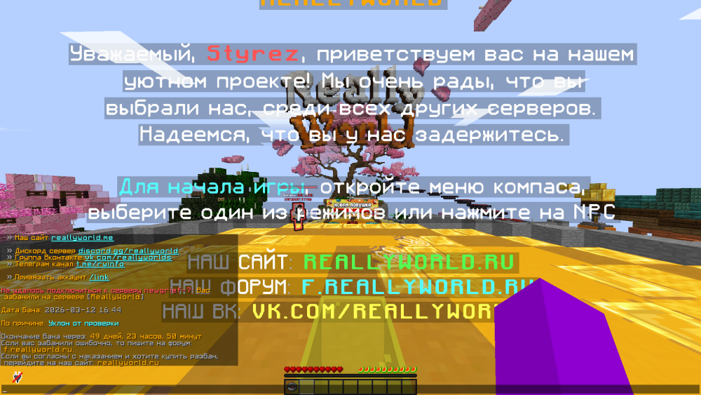 2026-03-12_18.55.48.png