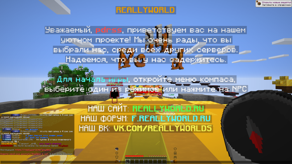 2026-03-12_23_13_11.thumb.png.95c92b8757dcef4969315c4f86e840b4.png