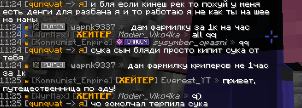 Снимок экрана 2026-03-13 112801.png