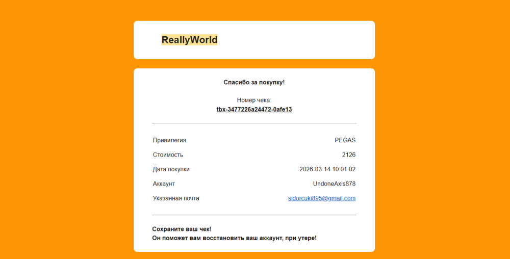 2026-03-15102054.thumb.png.e7fbe47c667cbbc6f66fdc1b89bf7911.png
