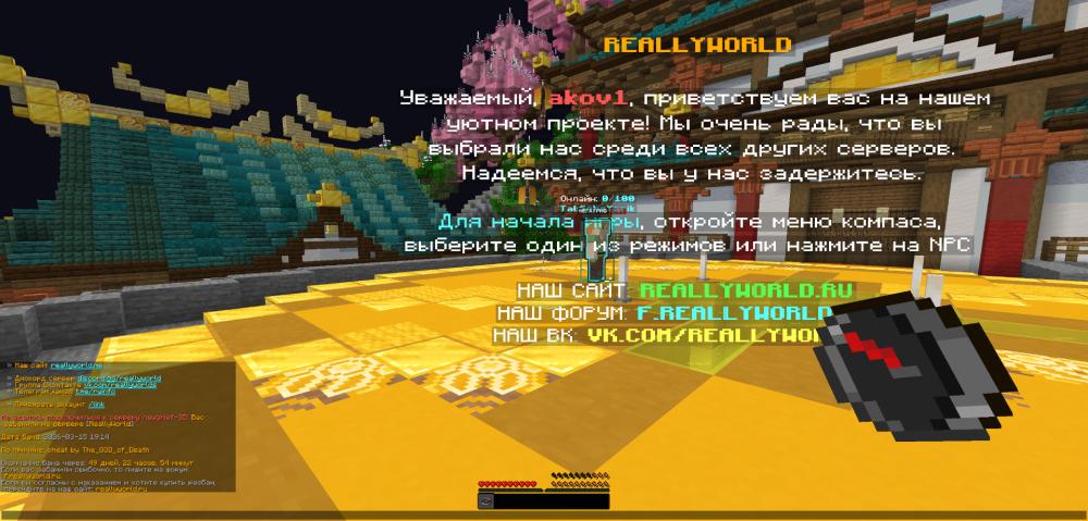 2026-03-15_20_19_32.thumb.png.e342ff6531923e964e35ae3e8b171482.png