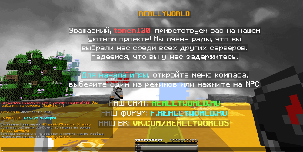 Снимок экрана 2026-03-17 163017.png