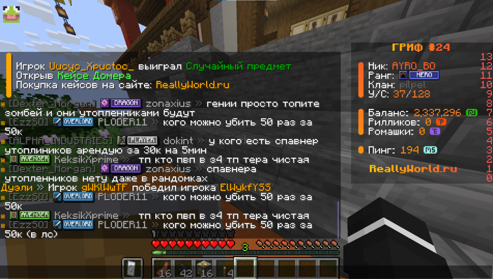 Снимок экрана 2026-03-17 215219.png