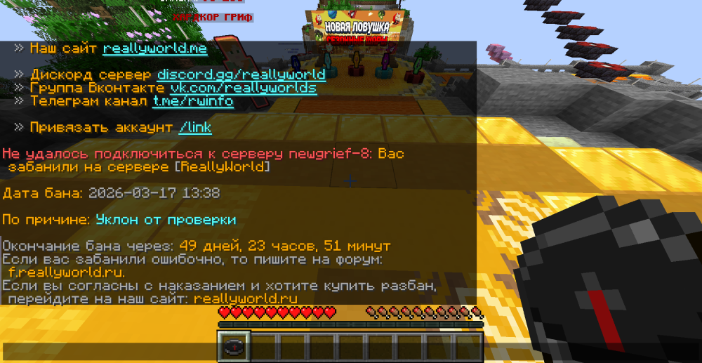 2026-03-17_13.51.22.png