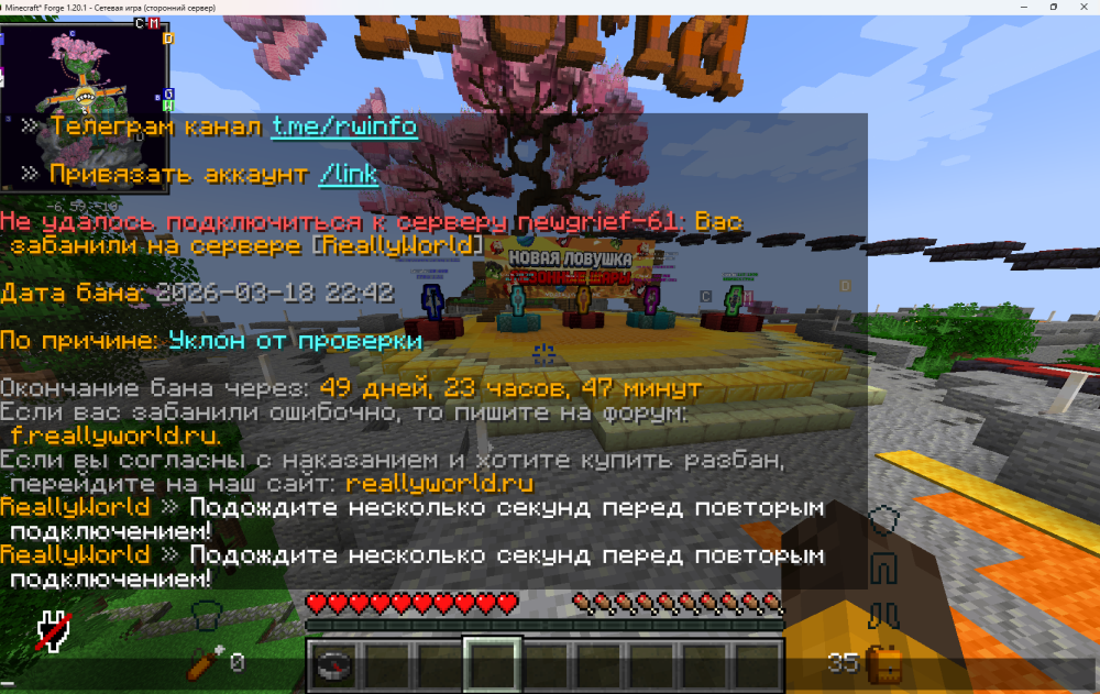 Снимок экрана 2026-03-18 215534.png