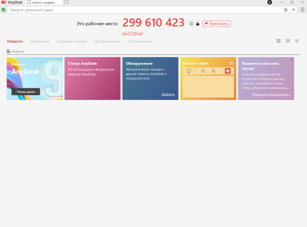 Снимок экрана 2026-03-18 223515.png