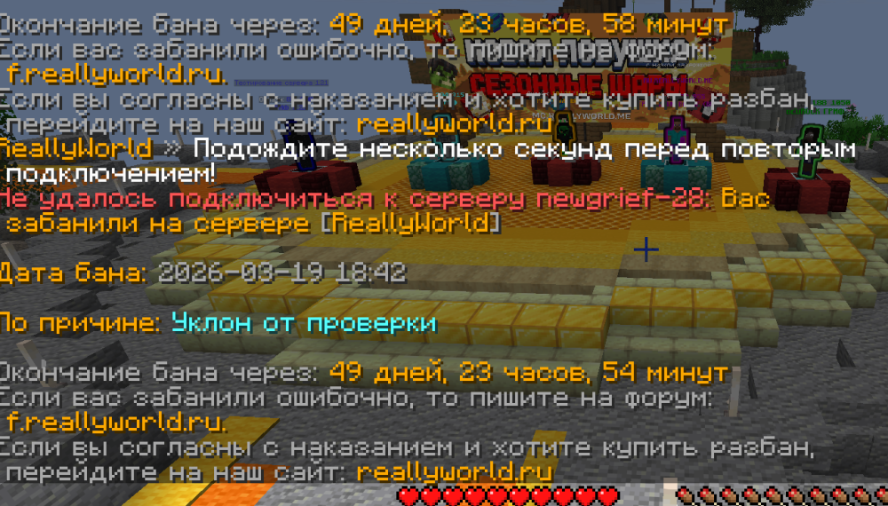 Снимок экрана 2026-03-19 185109.png