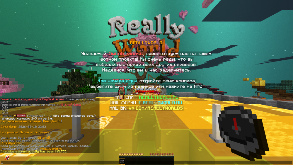 2026-03-19_00.08.12.png