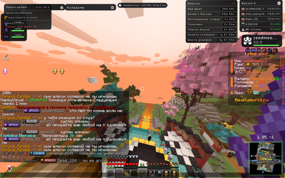 2026-03-20_13_39_00.thumb.png.cc5dbe2fcce31956537aa534eaf71089.png