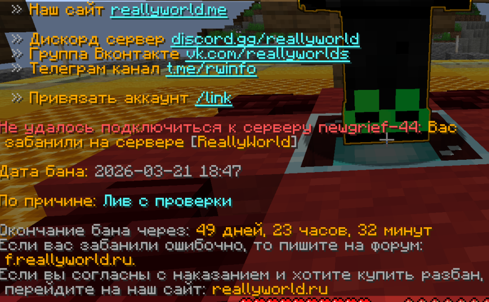 Знімок екрана 2026-03-21 181510.png