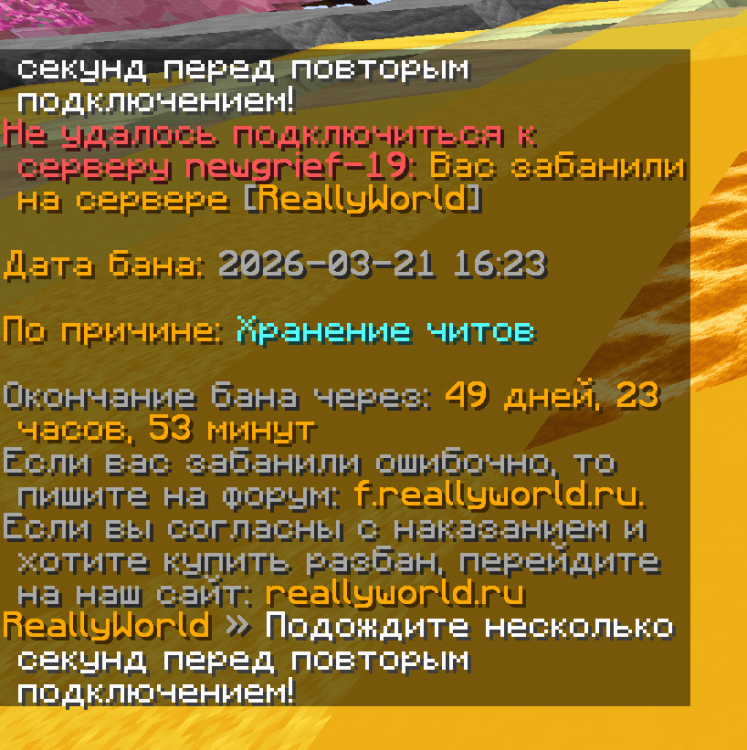 Снимок экрана 2026-03-21 183259.png
