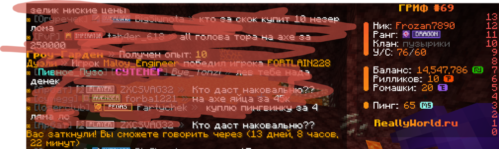 2026-03-22_14-50-03.png
