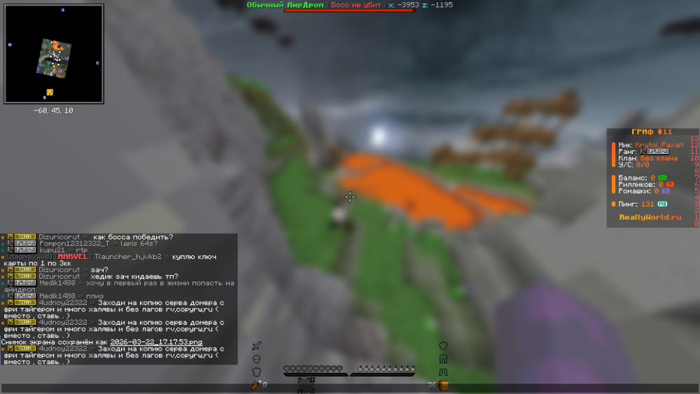 2026-03-22_17.18.01.png