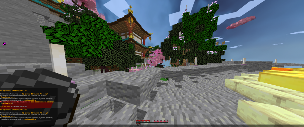 2026-03-23_22_30_48.thumb.png.935595fa15fb2997ca9be23848a7dae4.png