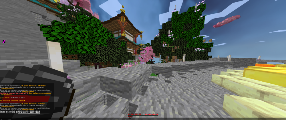 2026-03-23_22_30_51.thumb.png.d19f80ee4fda1855bda24e4da4ddd0e6.png