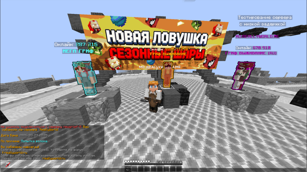 Снимок экрана 2026-03-24 171909.png