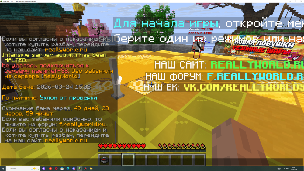 2026-03-24_15-53-52.thumb.png.5c6baaf05cd1ab126020c174d5ae5922.png